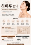 정수경스킨케어 | 수 스킨케어