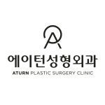 에이포인트오렌지성형외과의원 | 에이턴성형외과의원