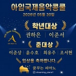 연세리체음악교습소 | 연세꿈꾸는피아노음악교습소