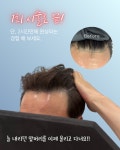 마노아비 뷰티샵 | 마노뷰티 눈썹문신&두피문신 울산남구점