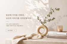 아로마글로바신림역점 | 명가테라피 마사지 신림점