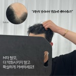 마노아비 뷰티샵 | 마노뷰티 눈썹문신&두피문신 울산남구점