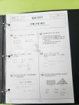 최강멘토영수전문학원 | 멘토영수전문학원