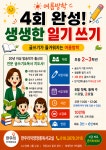 한우리덕양숲내독서논술교습소 | 한우리독서토론논술 덕양창릉독서교실