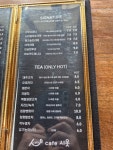 카페시옷