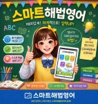 하안해법보습학원 | 이레해법영어보습학원