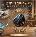 일신온열찜질카페 | 힐링정원_온열해독 찜질