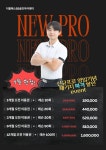 에스스크린골프아카데미 | 더블에스 골프아카데미