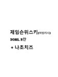 디엑스레이서레오카페 | 카페레오
