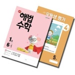 펠톤수학학원