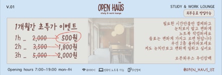 오픈하우스신정 | 오픈하우스