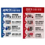 크린토피아온점 | 크린토피아 대연 용소로점
