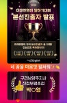 미래엔영어진접부평초영어교습소 | 미래엔영어 진접부평초점