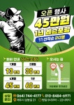 PGA골프아카데미