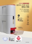 타파웨어지구촌홈파티스스튜디오진해덕산점 | 타파웨어 경남 지구촌