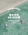두코미뷰티 | 코코미뷰티