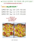 윤아행복농원 | 행복한농원