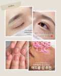 피어나브로우 | 안티나브로우