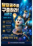 와이즈만영재교육강서센터학원 | 와이즈만영재교육 인천남동센터