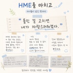 세븐일레븐 아산서해그랑블점 | 스마트해법수학 아산권곡서해그랑블점