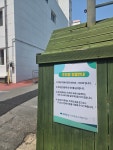 초록우산 전북종합사회복지관 주차장