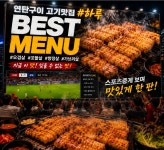 지앤씨롯데대전점 | 하루 롯데백화점 대전점