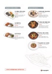 파스타부오노