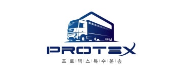 거성특수운송㈜ | 프로텍스특수운송