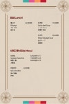 순우리인삼부전지사 | 순우리
