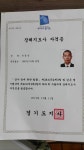 천년장묘종합개발 | 묘지공사닷컴