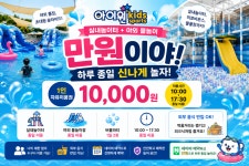 아이원키즈스포츠교육원포비 | 아이원키즈스포츠 놀이센터