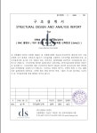 에이치지테크