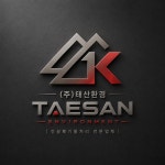 태산환경