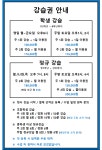 라온클라이밍짐