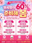 지디알플러스원씨엠광명SK테크노파크점 | GDR플러스 원씨엠 광명SK테크노파크점