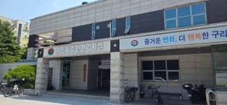 진석타워구내매점 | 구리타워매점