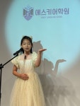의왕에스키어학원 | 에스키어학원 의왕 영재캠퍼스