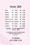 뉴건강가꾸기피부샵 | 더피부샵