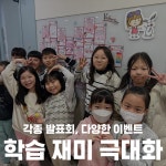 아발론랭콘잉글리쉬 내포어학원