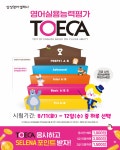 삼성영어탄현서광 | 삼성영어셀레나 삼현학원