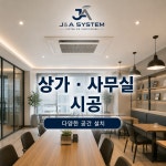 영오에이시스템 | 제이앤에이시스템