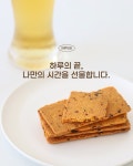 하루방제과점2호 | 하루제과