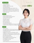 셀바티 헬스케어 필라테스 교대본점