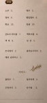 갤럭시술있는가요방 | 술주다