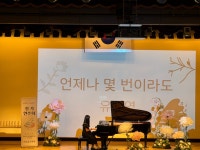 SNU라임음악학원에스앤유 | 라임음악학원