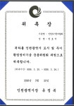 법무사권용상사무소 | 법무사권호석사무소