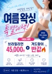 리아이왁싱 아리뷰티 송파잠실점