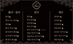 스시로7번지목동 | 스시로앤