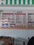 도일오토바이상사 | 도일밥상
