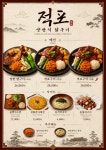 코펫스쿨군포 | 적포